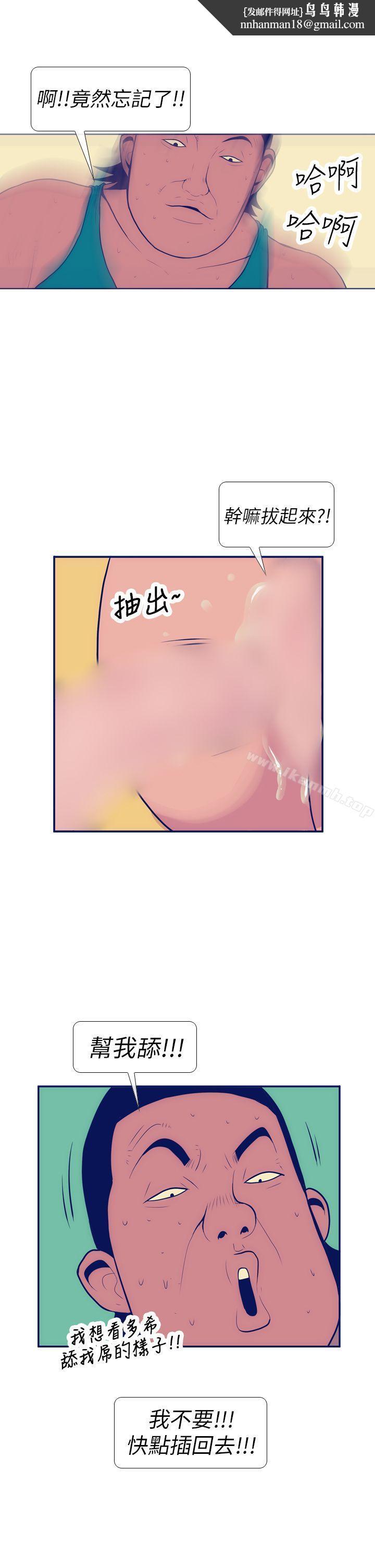 极致性爱宝典第6话