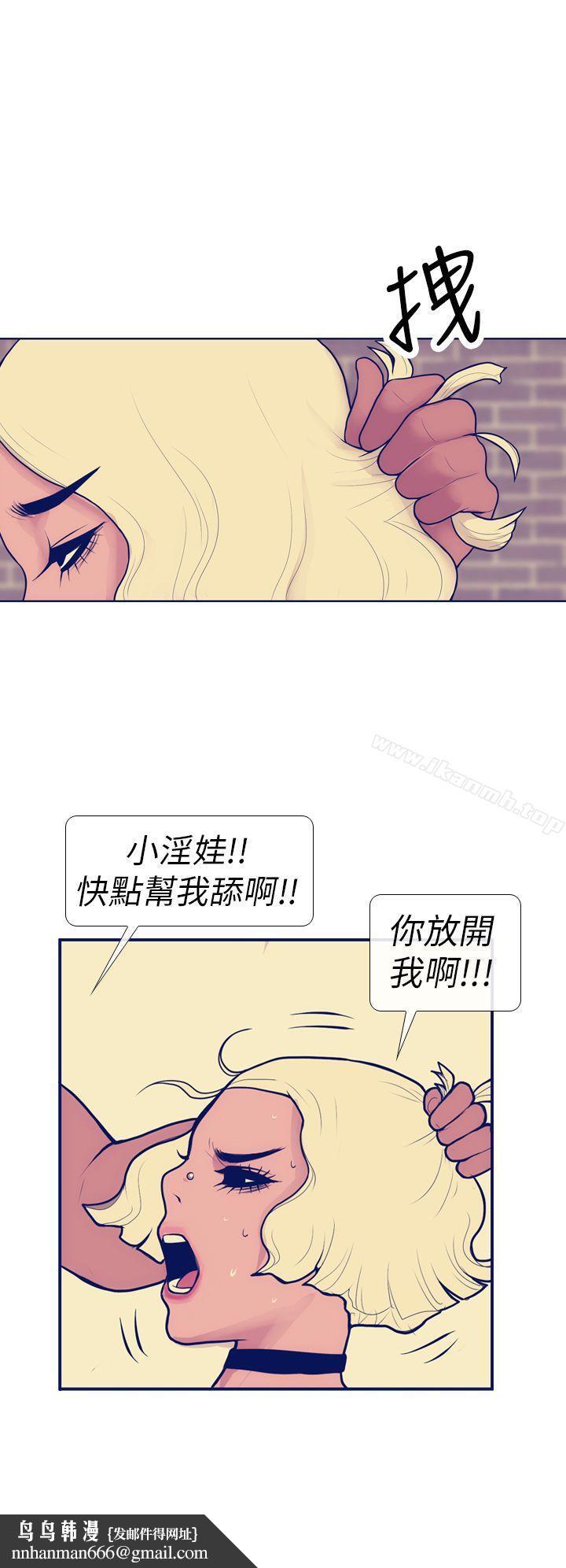 极致性爱宝典第6话