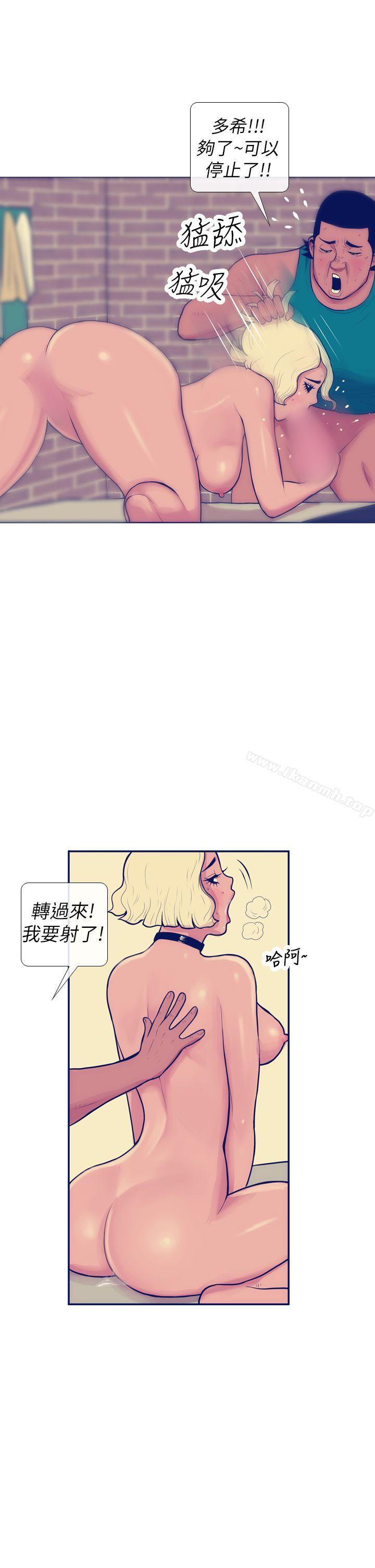 极致性爱宝典第6话