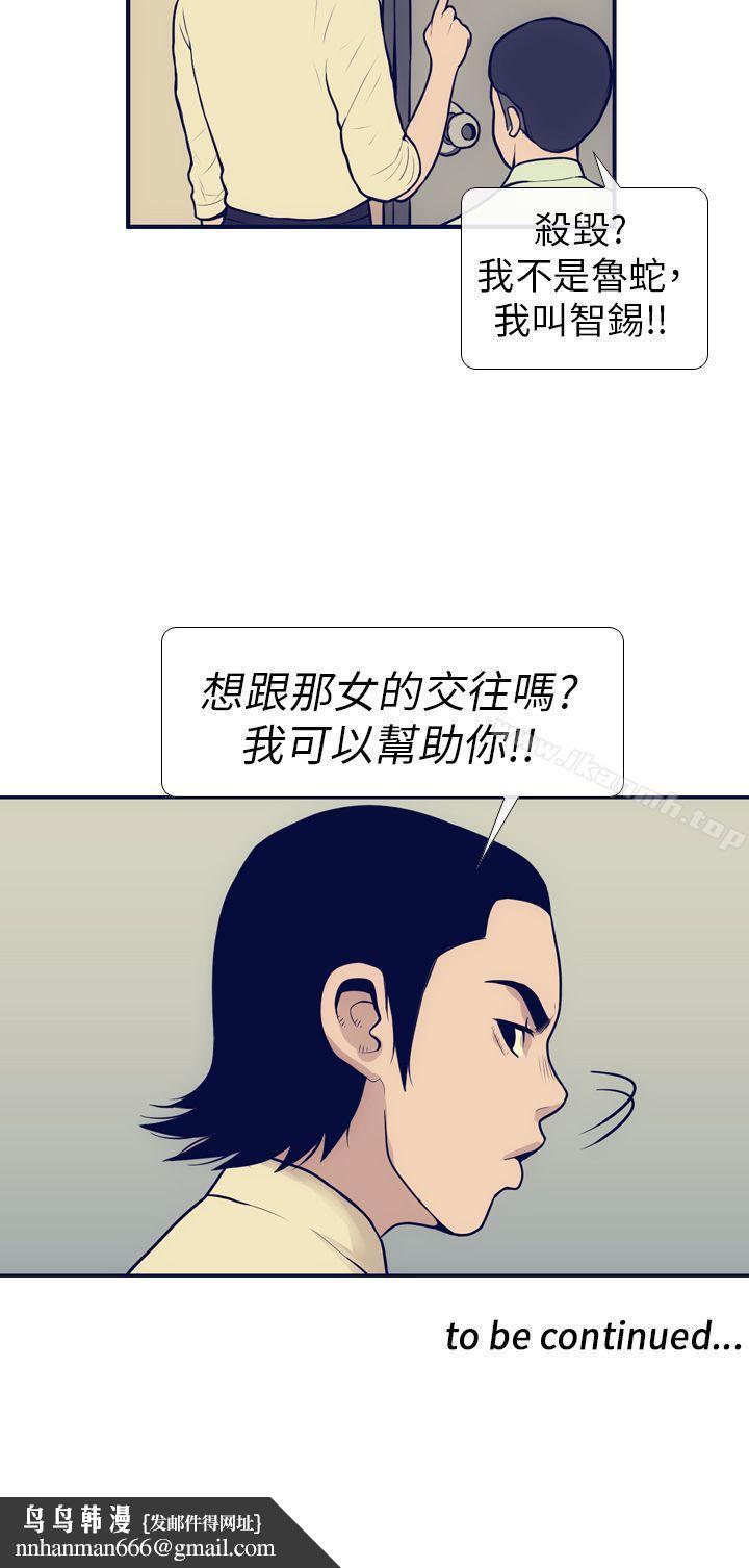 极致性爱宝典第6话