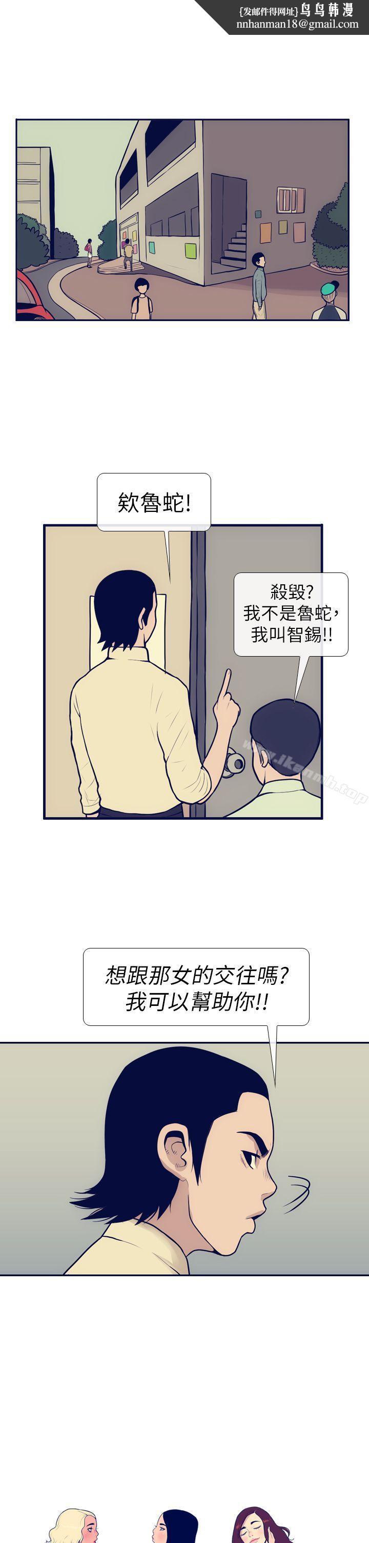 极致性爱宝典第7话