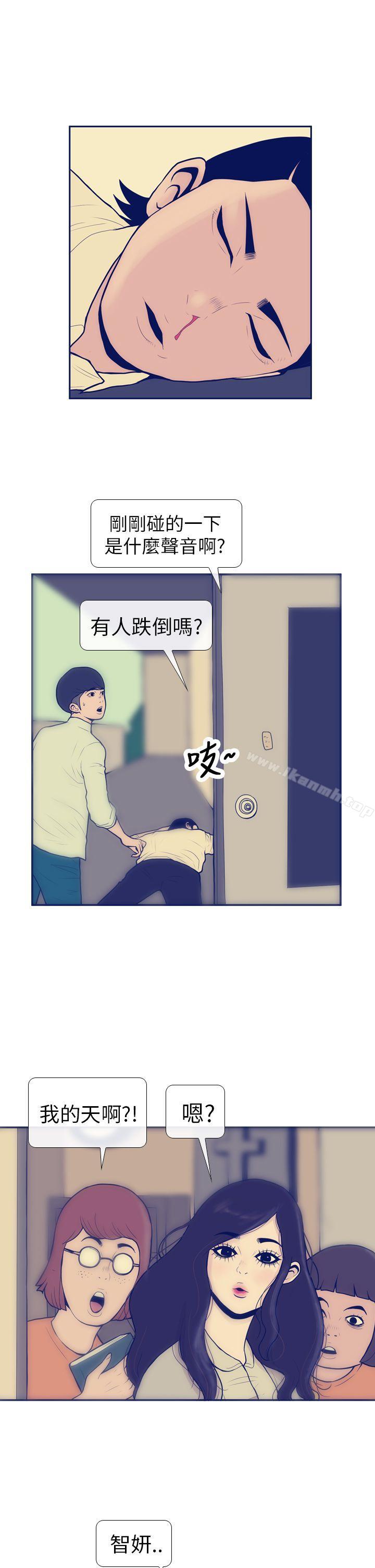 极致性爱宝典第7话