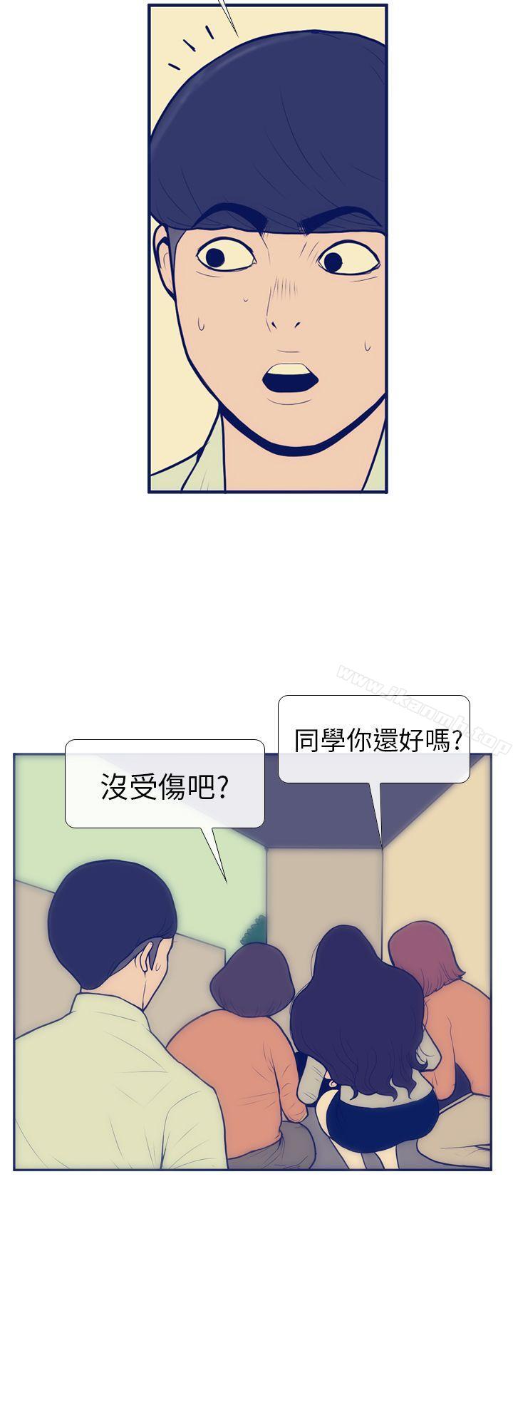 极致性爱宝典第7话