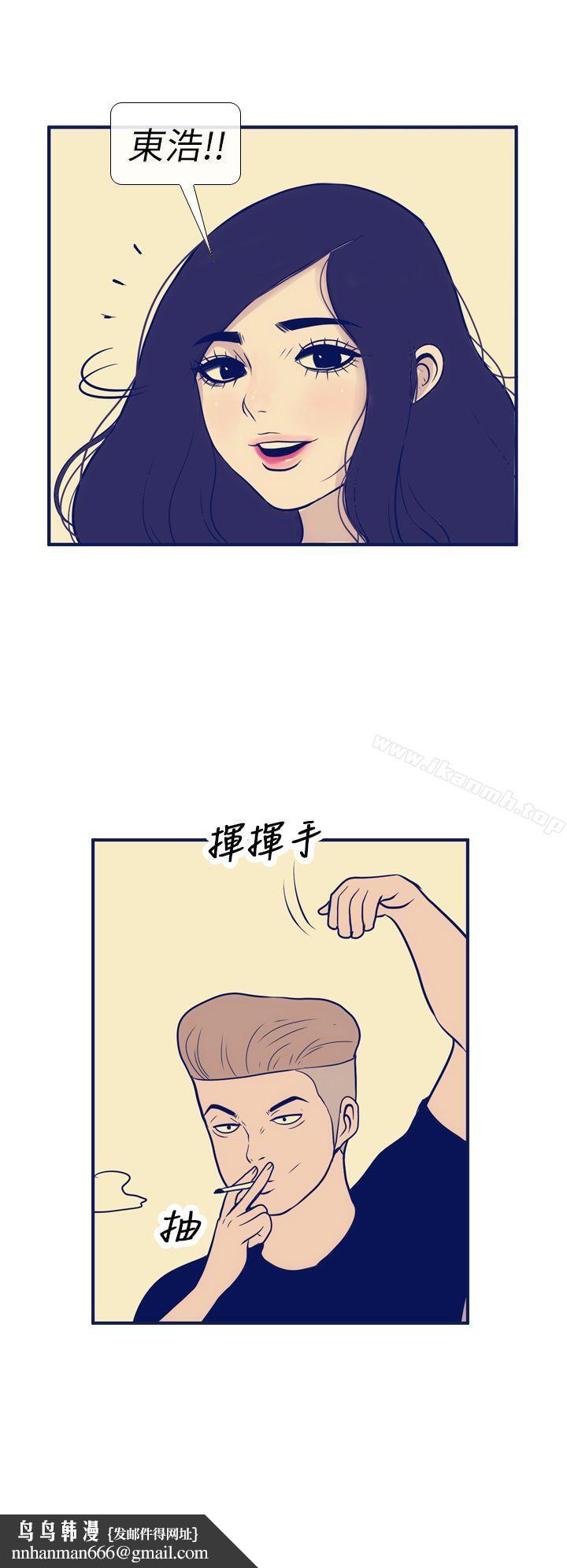 极致性爱宝典第7话