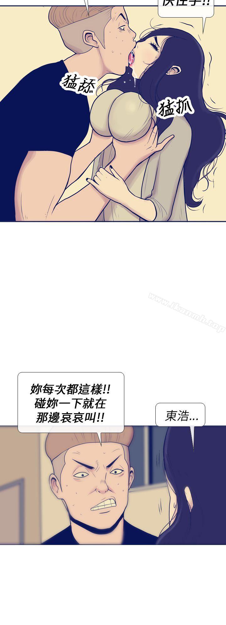 极致性爱宝典第7话