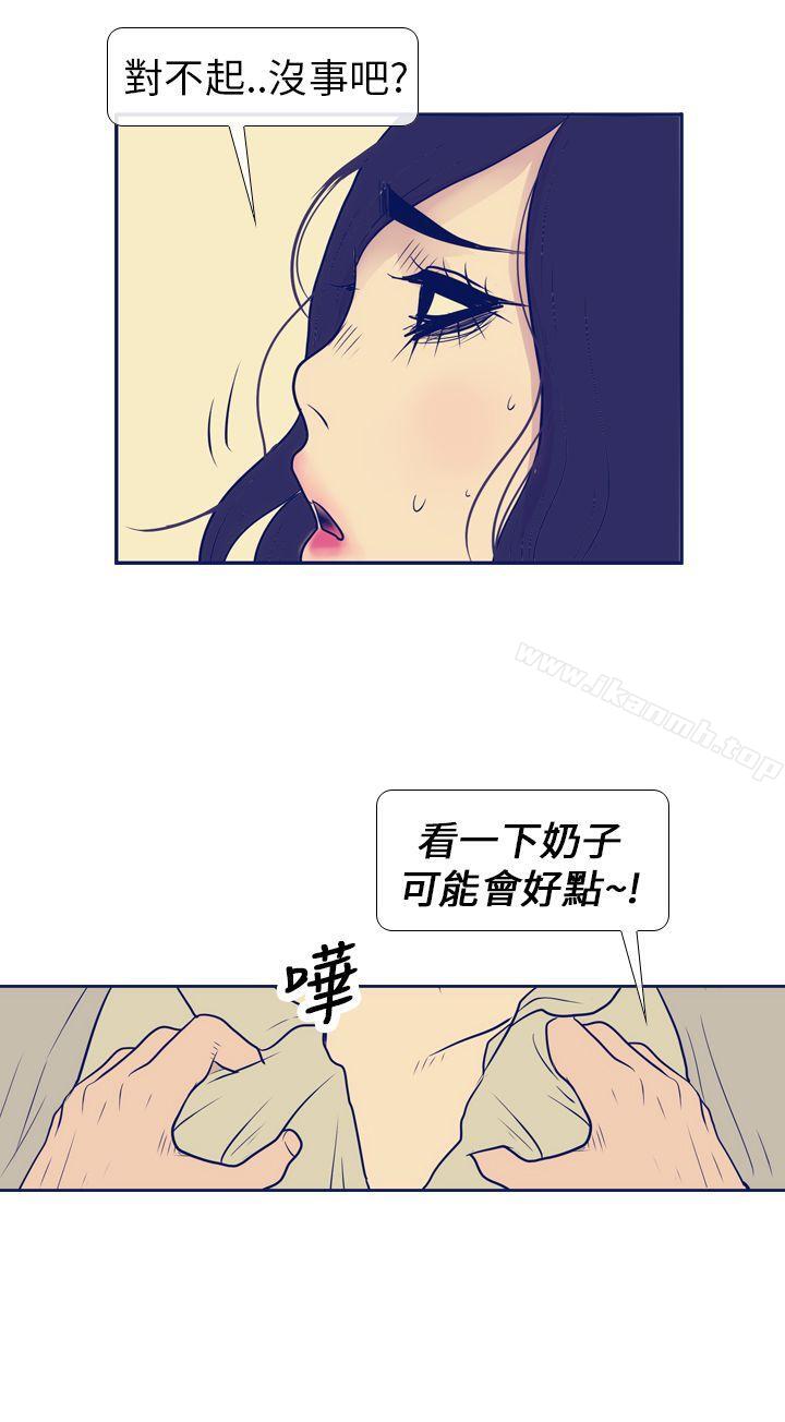 极致性爱宝典第7话