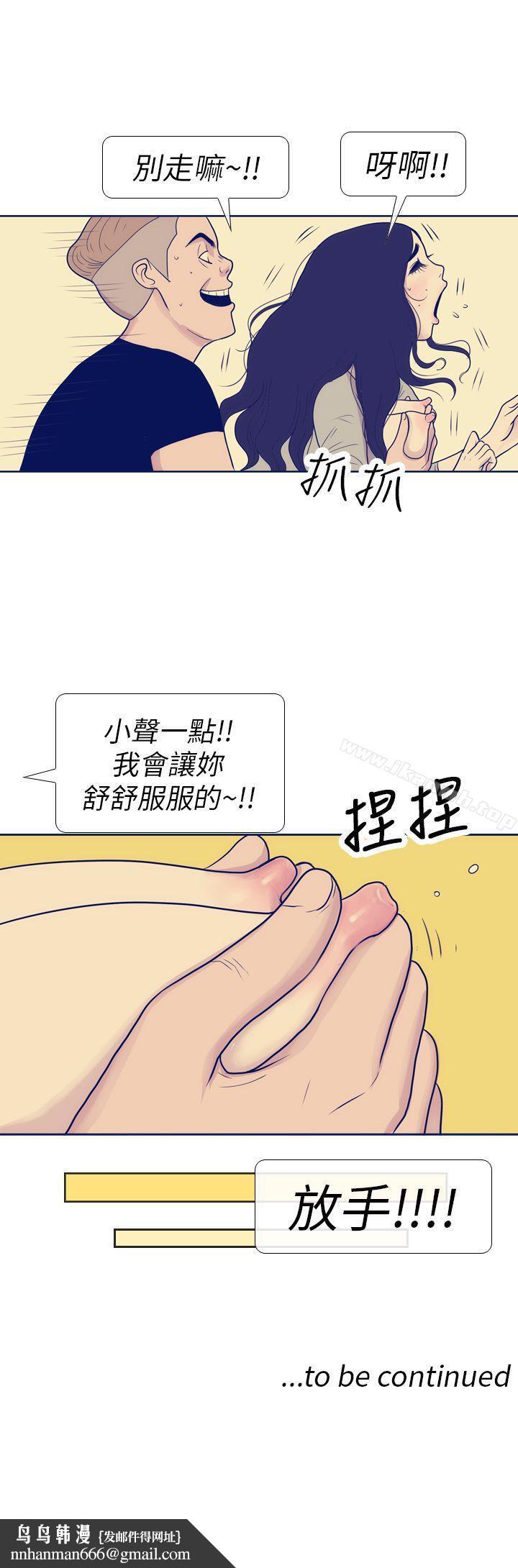 极致性爱宝典第7话