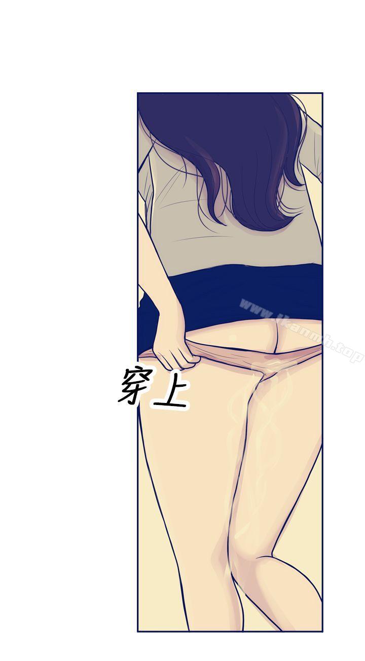 極致性愛寶典第8話