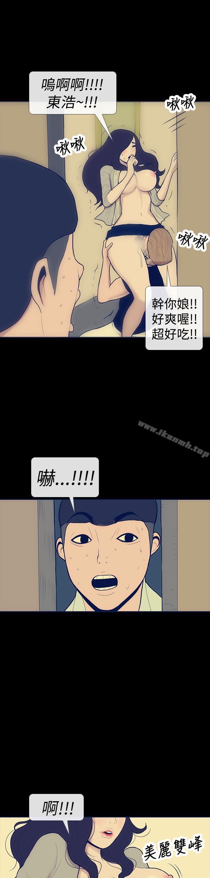 极致性爱宝典第9话