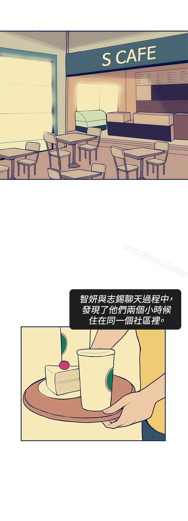 极致性爱宝典第10话