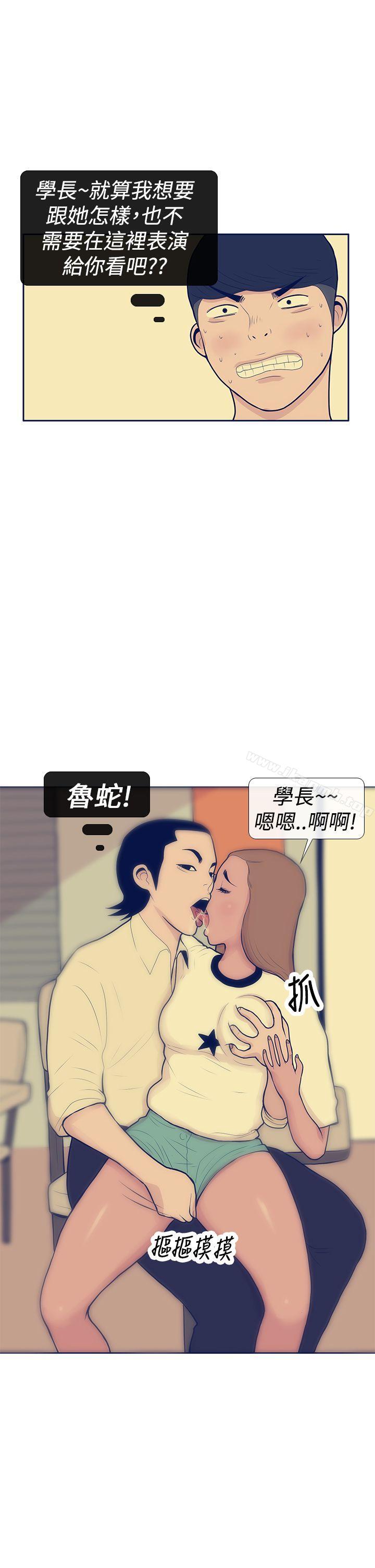 极致性爱宝典第10话