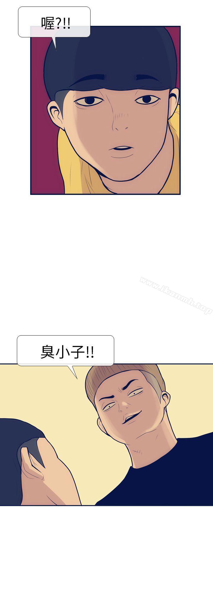 极致性爱宝典第11话