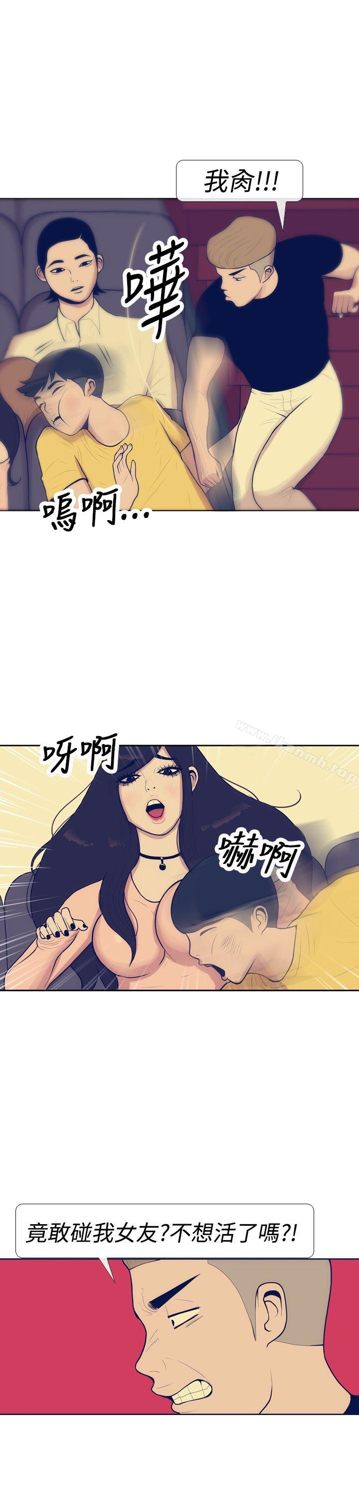 极致性爱宝典第11话