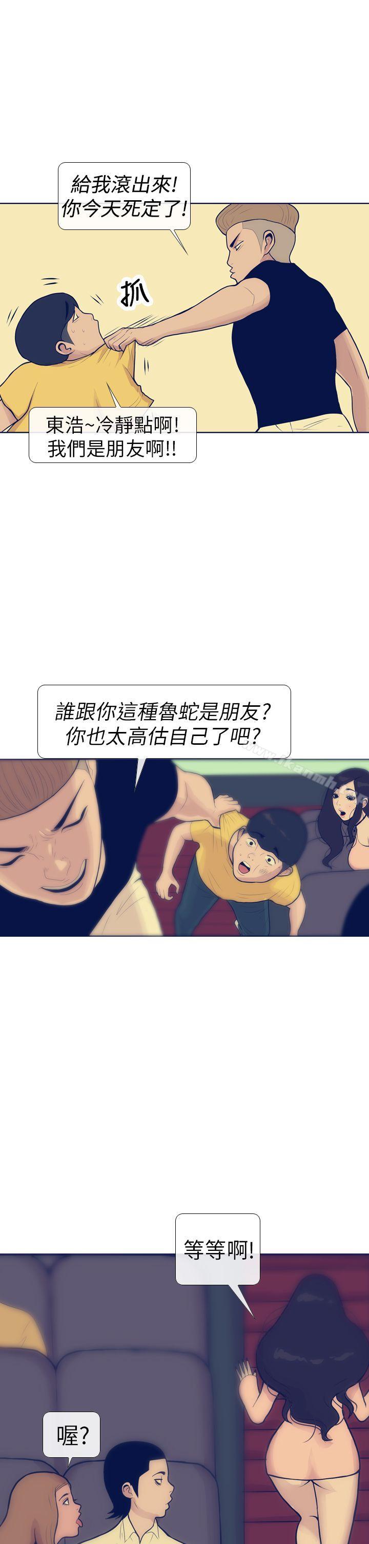 极致性爱宝典第11话