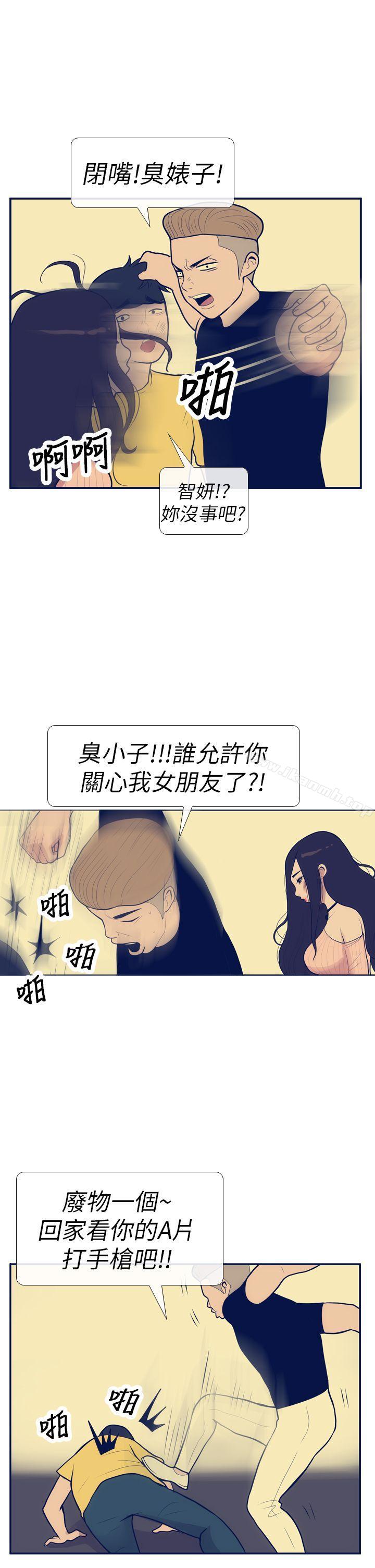 极致性爱宝典第11话