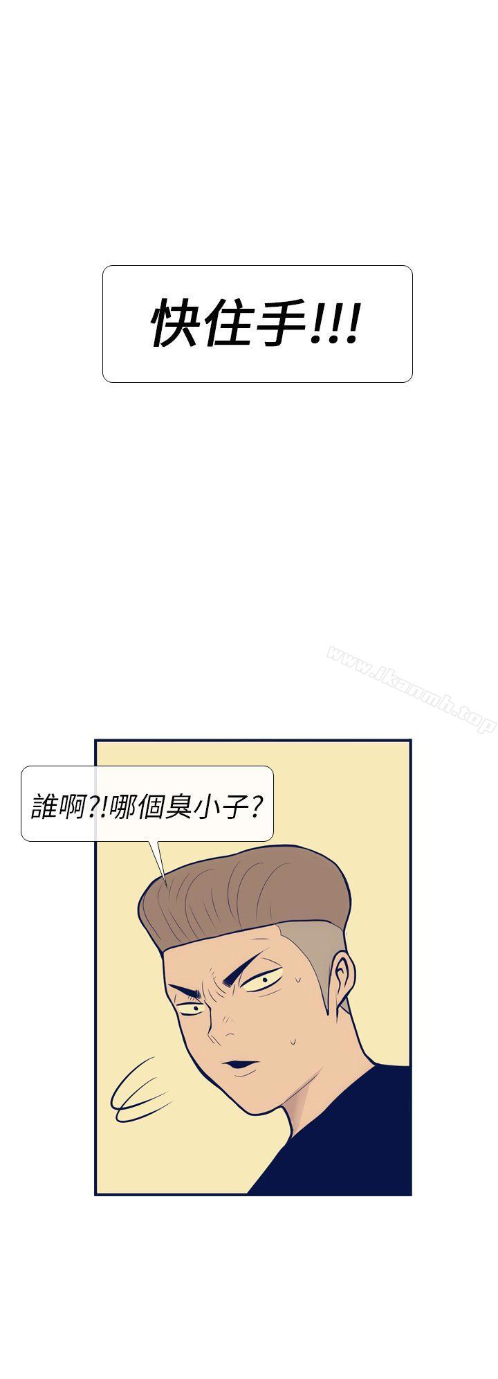 极致性爱宝典第11话