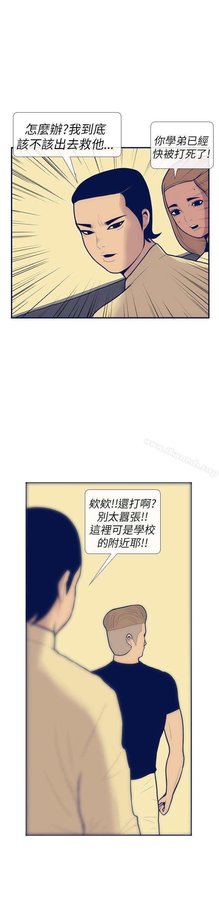 极致性爱宝典第11话