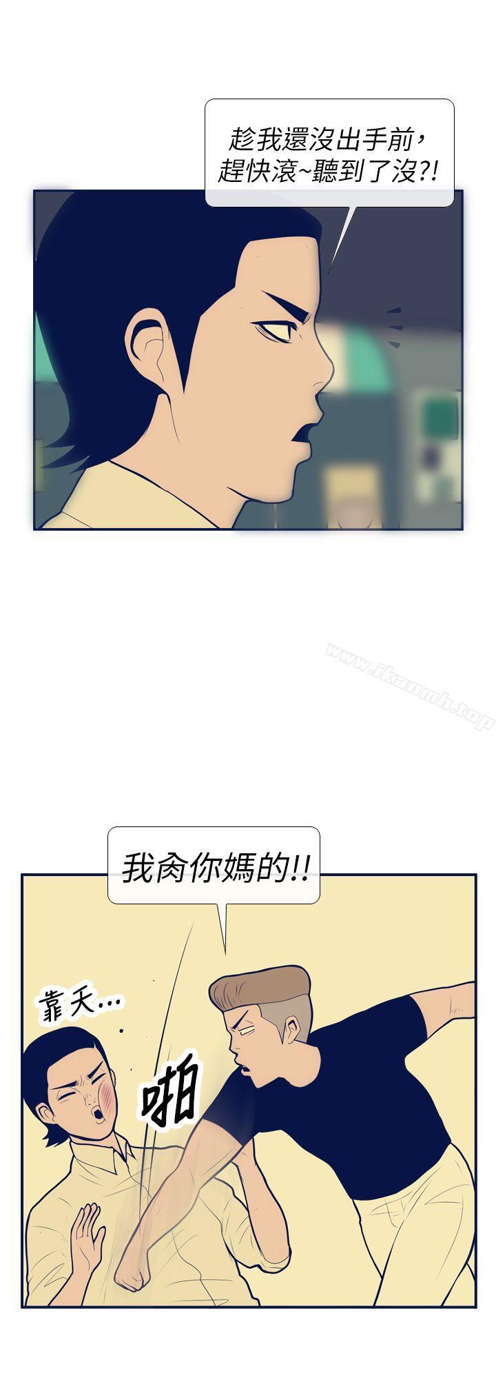 极致性爱宝典第11话