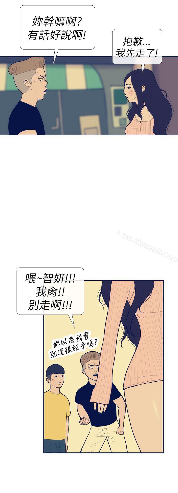 极致性爱宝典第12话
