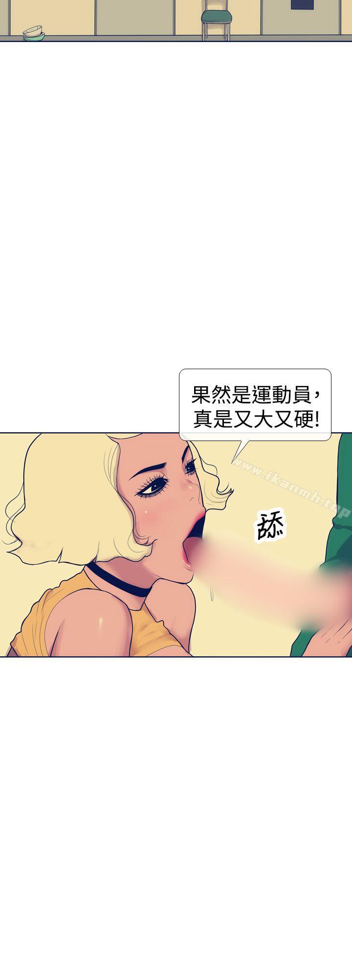 极致性爱宝典第12话