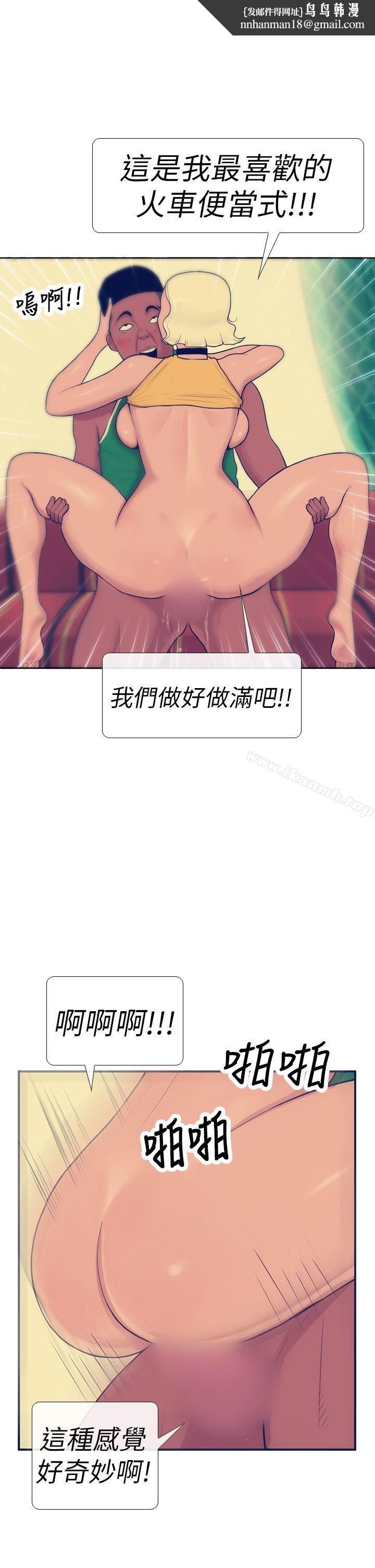 极致性爱宝典第13话