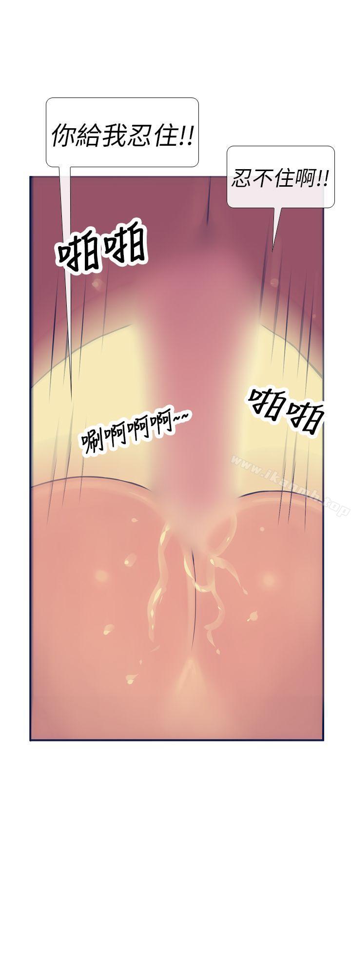 极致性爱宝典第13话