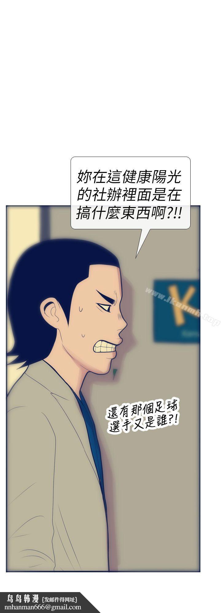 极致性爱宝典第13话