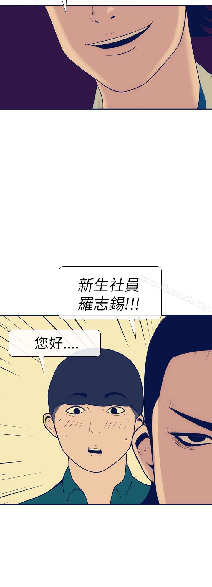 极致性爱宝典第13话