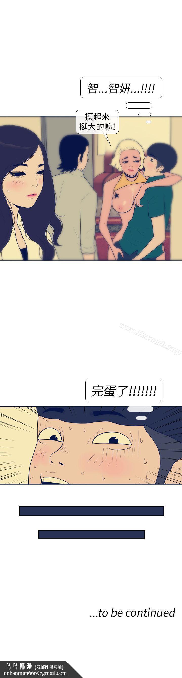 极致性爱宝典第13话