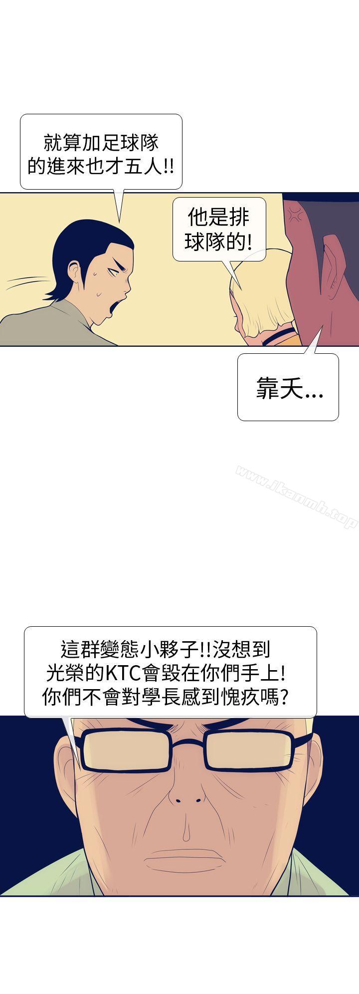 极致性爱宝典第14话