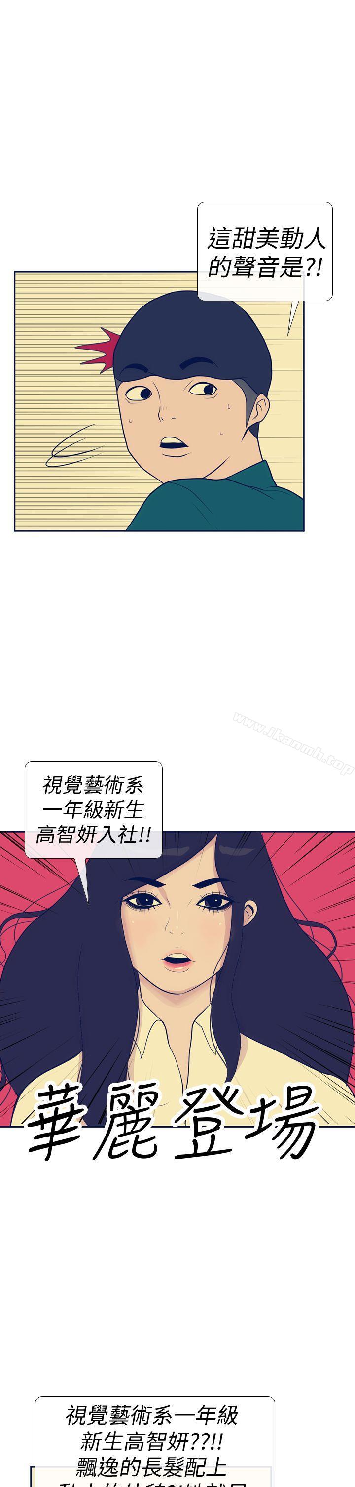 极致性爱宝典第14话