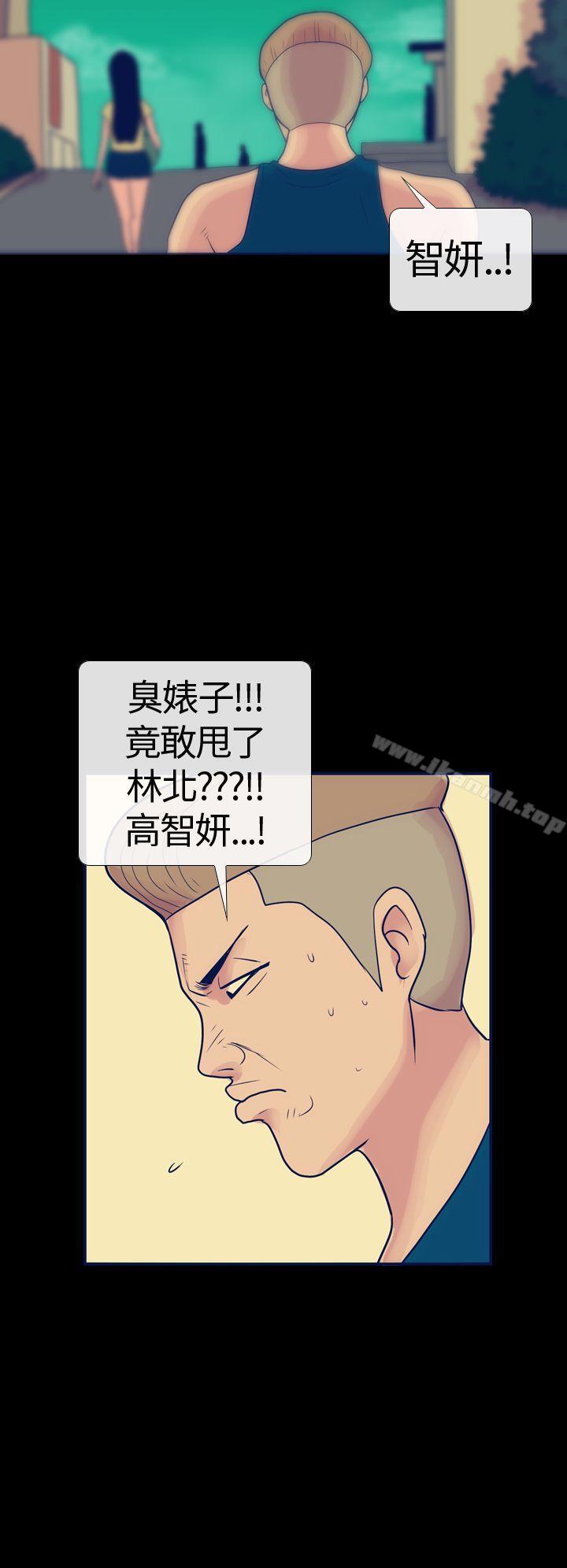 极致性爱宝典第15话