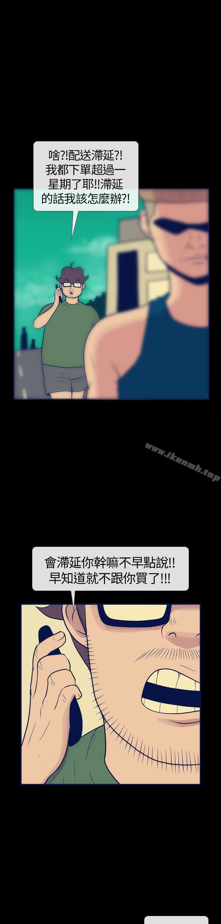 极致性爱宝典第15话