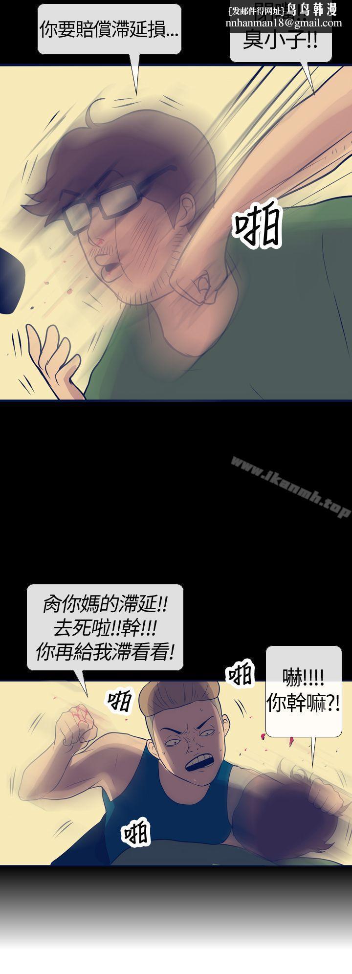极致性爱宝典第15话