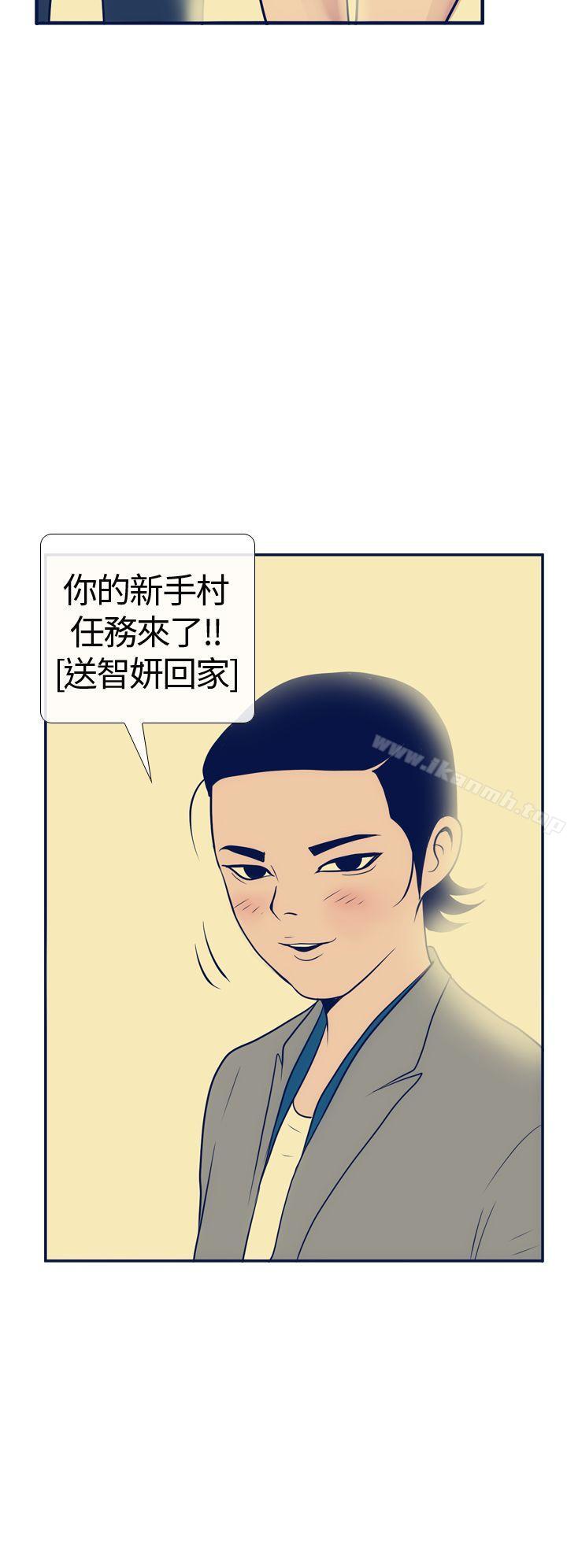 极致性爱宝典第15话