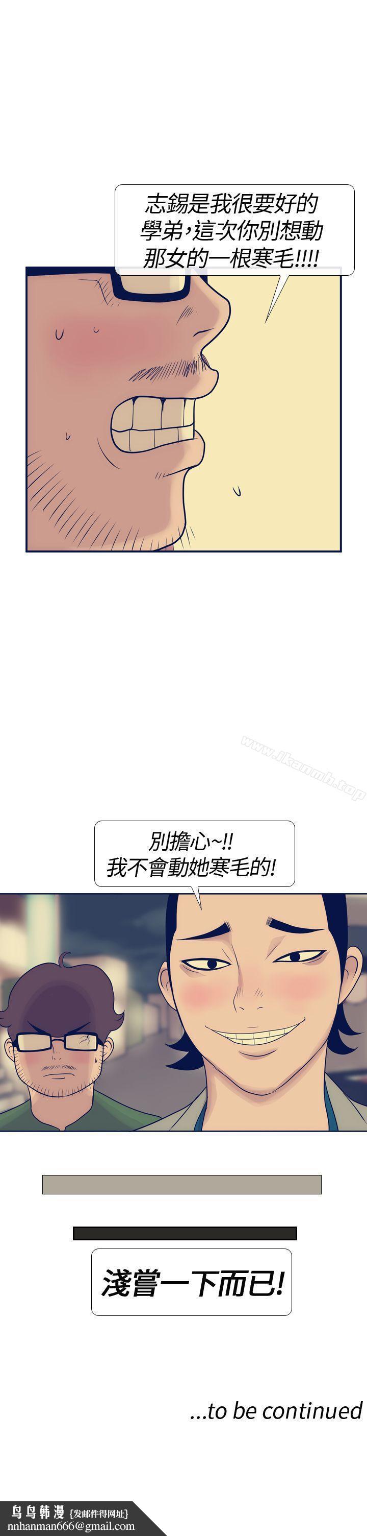 极致性爱宝典第15话