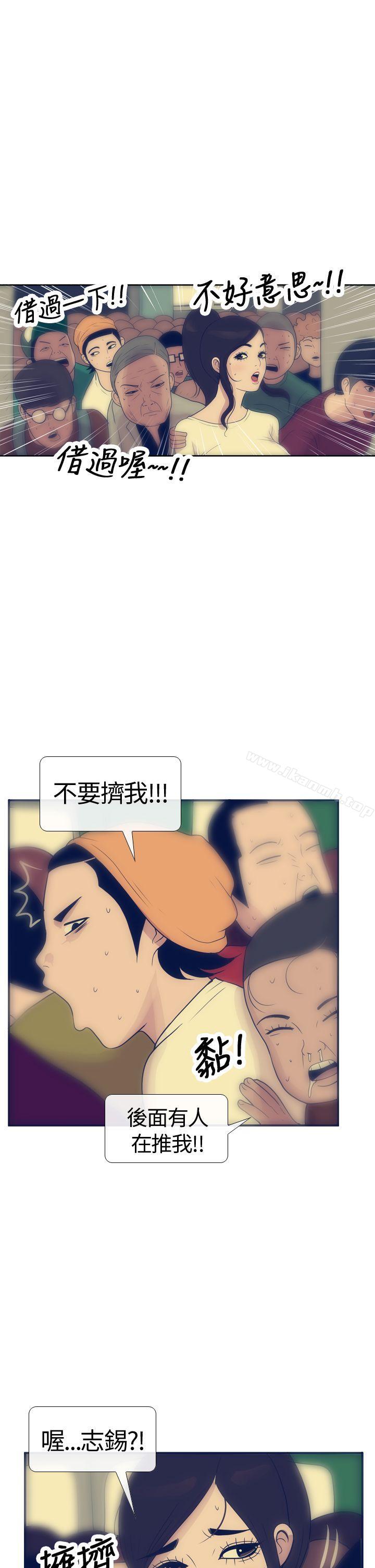 极致性爱宝典第16话