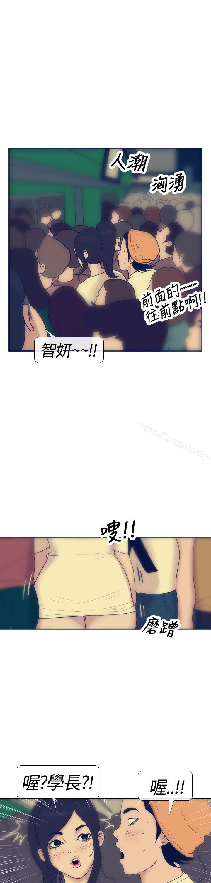 极致性爱宝典第16话