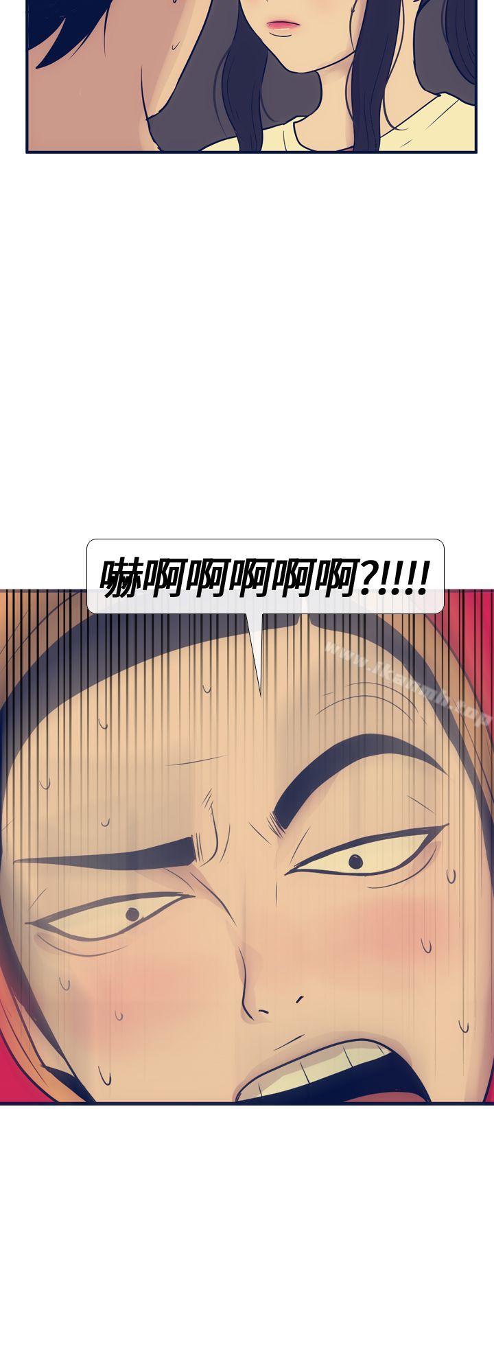 极致性爱宝典第16话