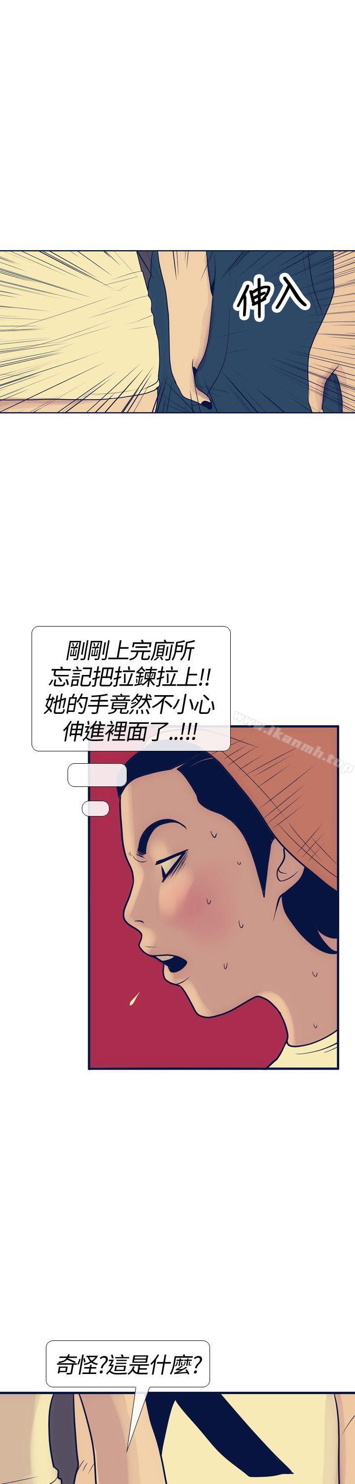极致性爱宝典第16话