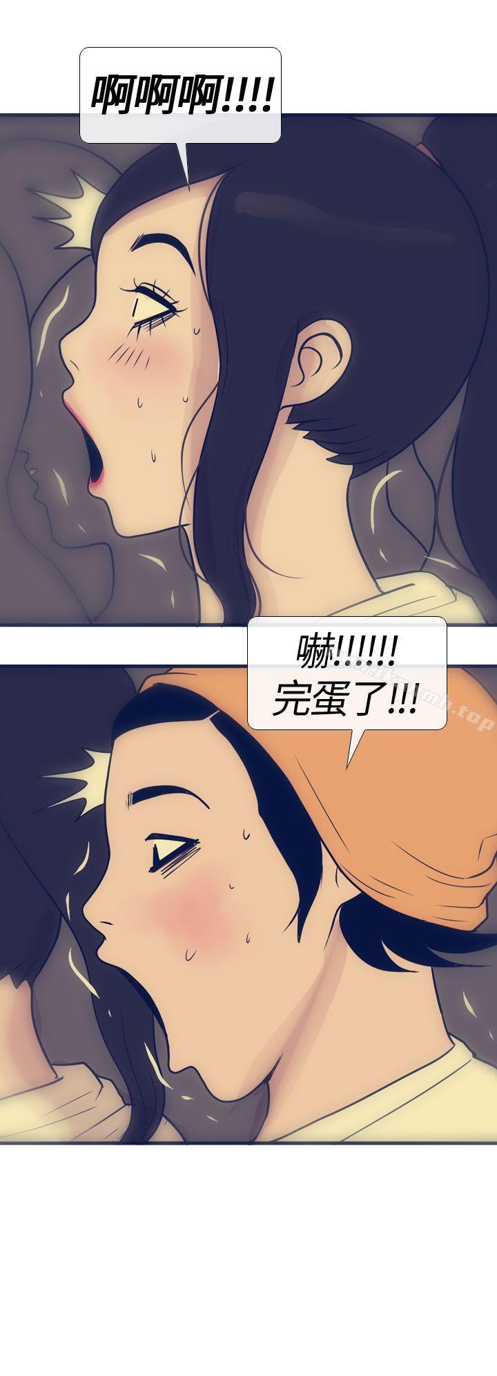 极致性爱宝典第16话