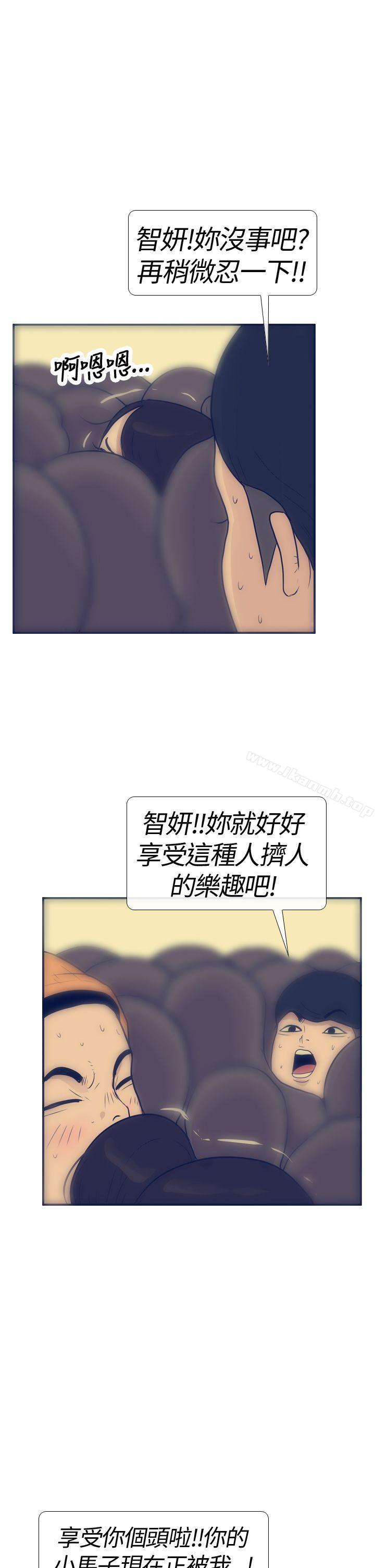 极致性爱宝典第17话
