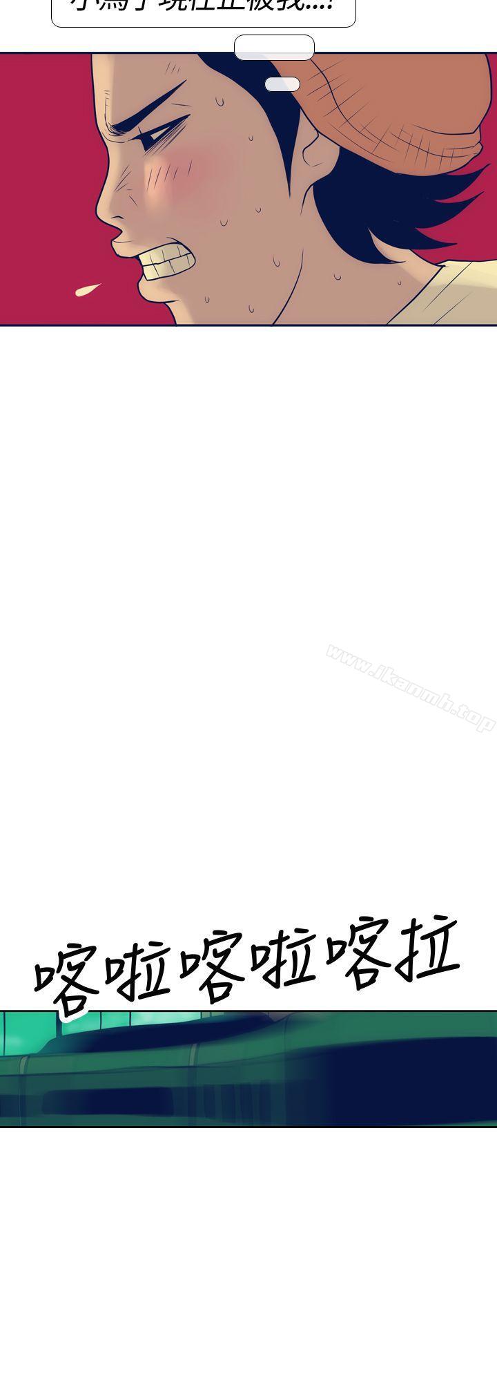 极致性爱宝典第17话
