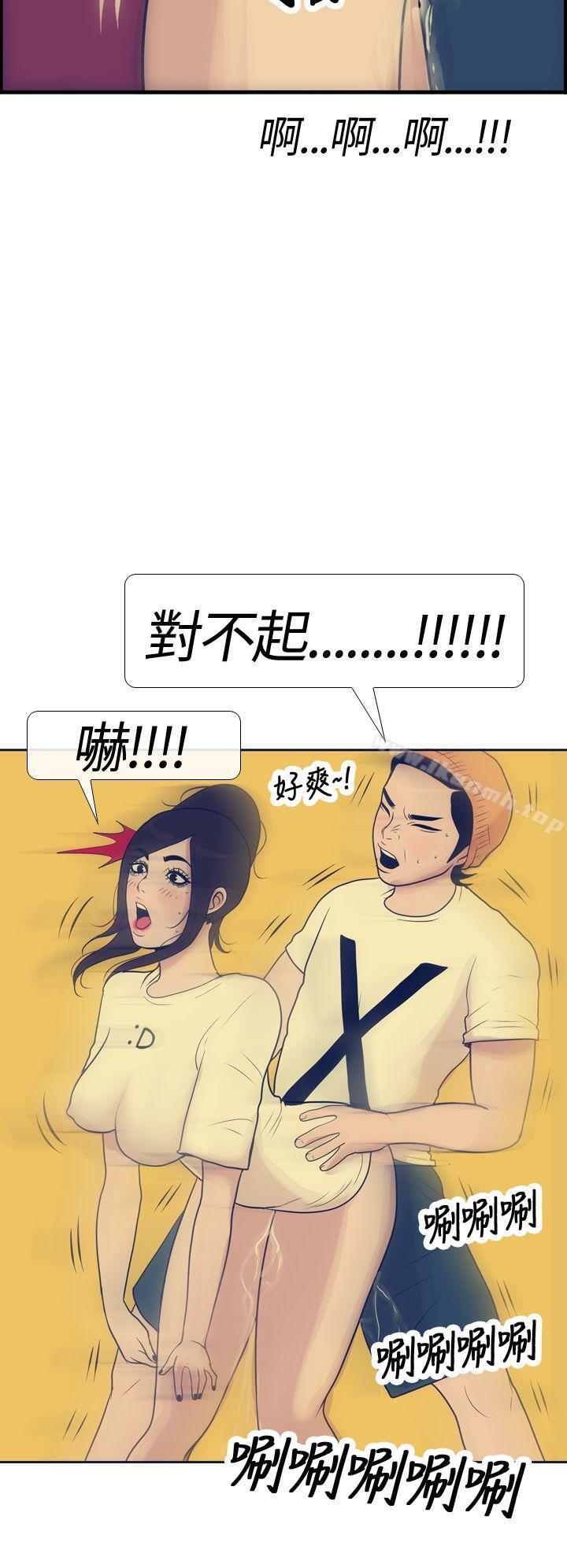 极致性爱宝典第17话