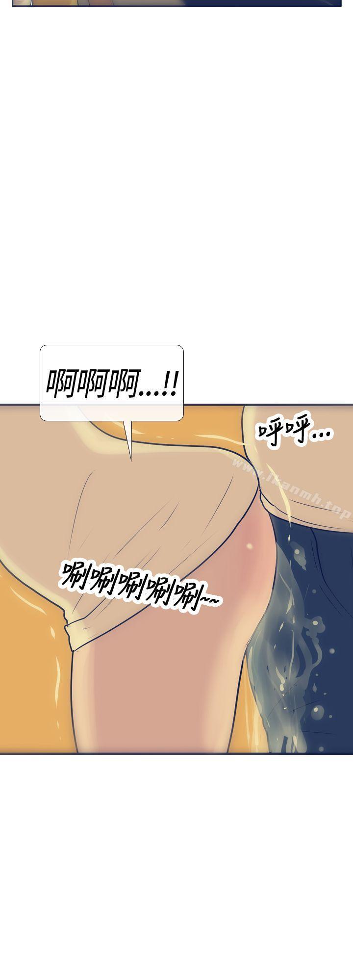 极致性爱宝典第17话