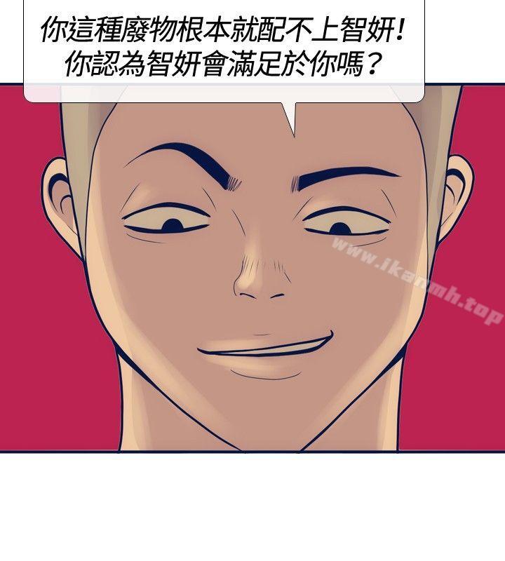极致性爱宝典第18话