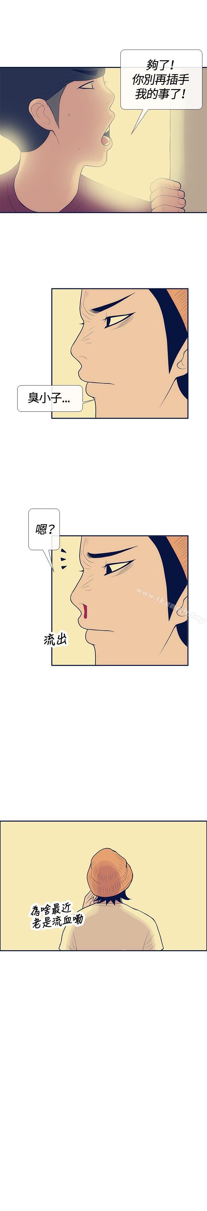极致性爱宝典第19话