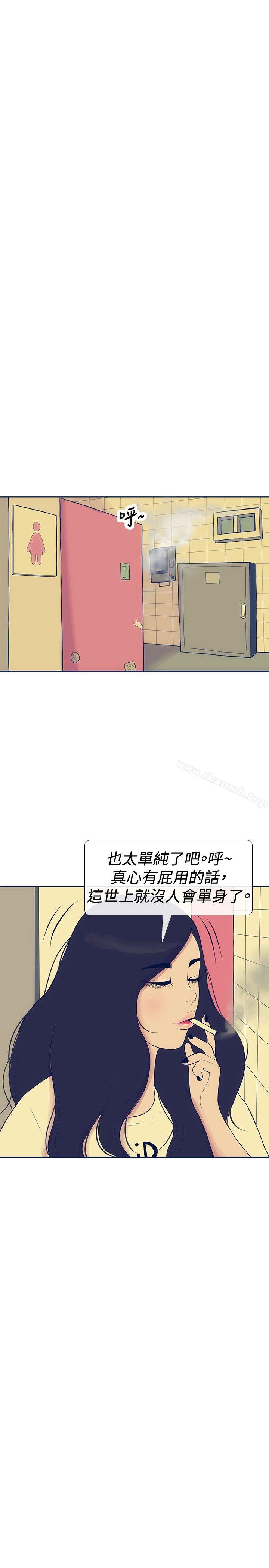 极致性爱宝典第19话