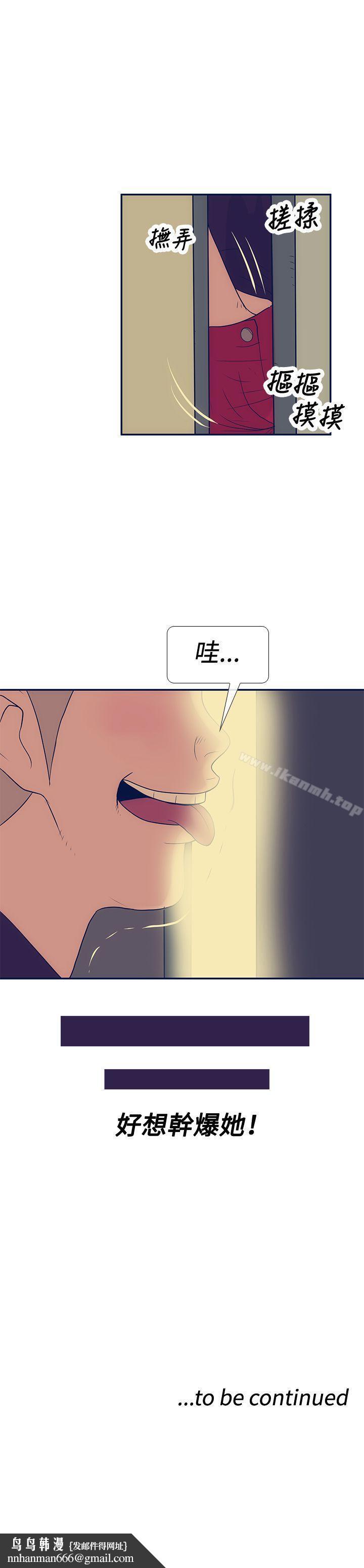 极致性爱宝典第19话
