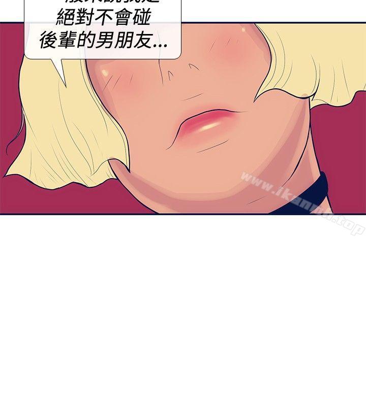 极致性爱宝典第20话